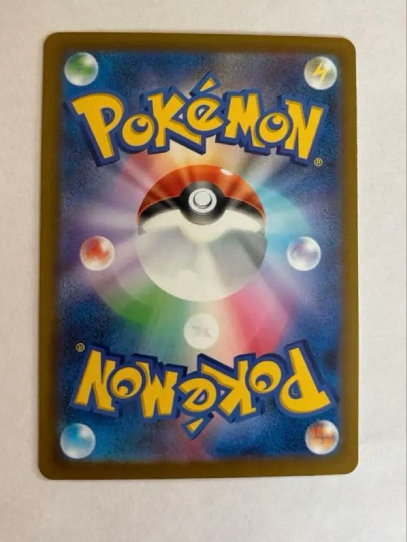 ニンジャスピナー メガゲッコウガex SAR