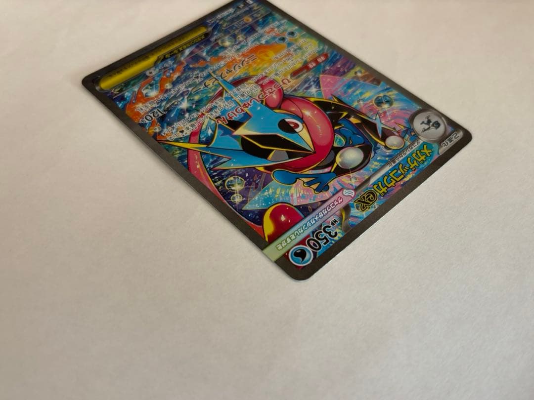 ニンジャスピナー メガゲッコウガex SAR