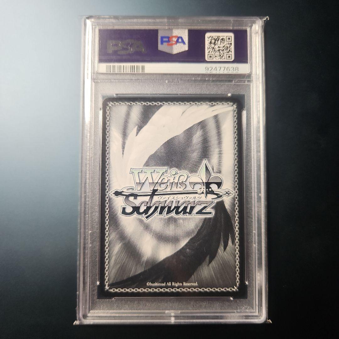 PSA10 癒月ちょこ 悪魔サンタのプレゼント ホロライブ 2期