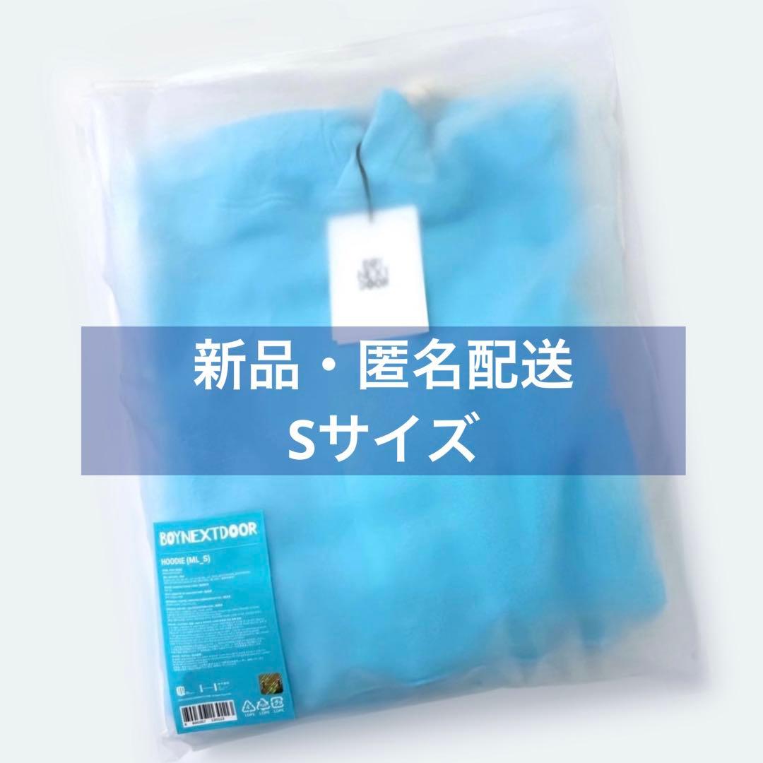 BOYNEXTDOOR One and Only HOODIE フーディー S