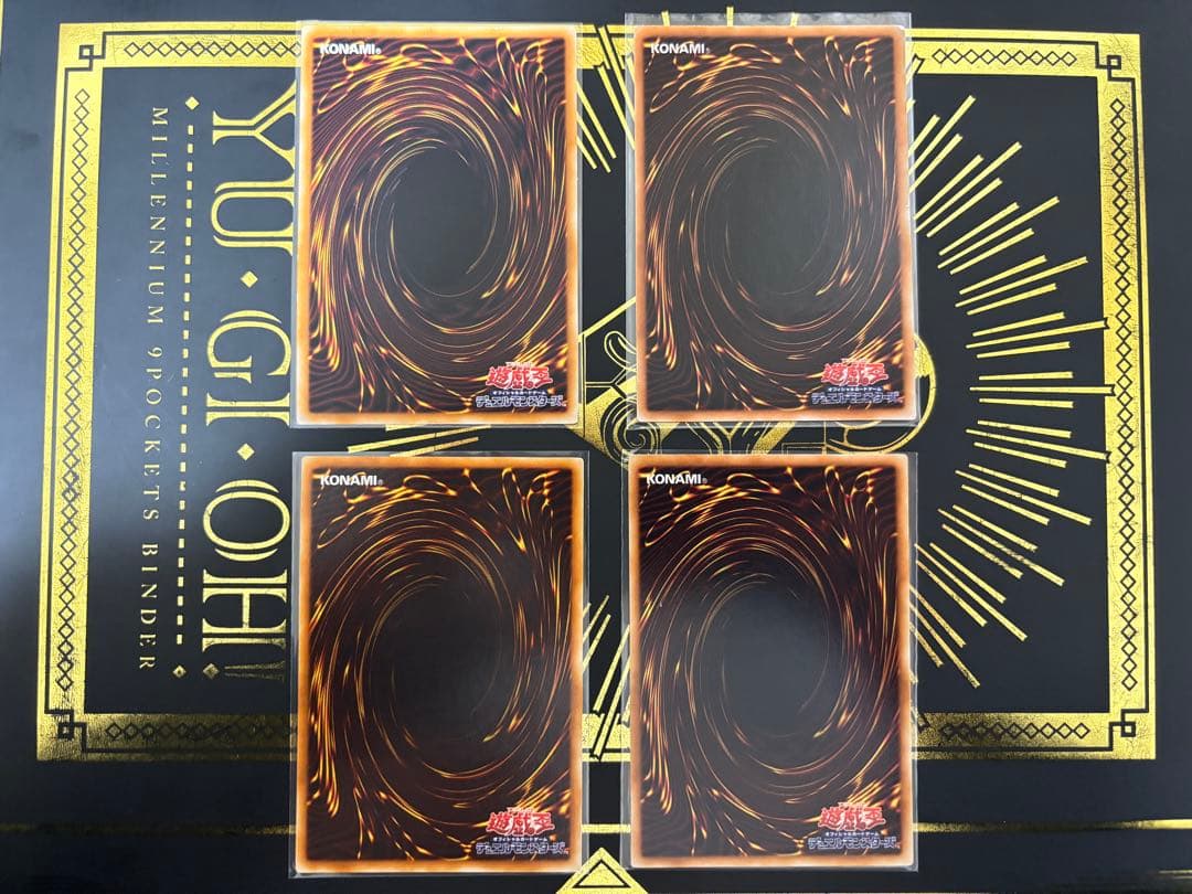 遊戯王　究極宝玉神レインボー・ドラゴン　レリーフ　4枚セット　まとめ