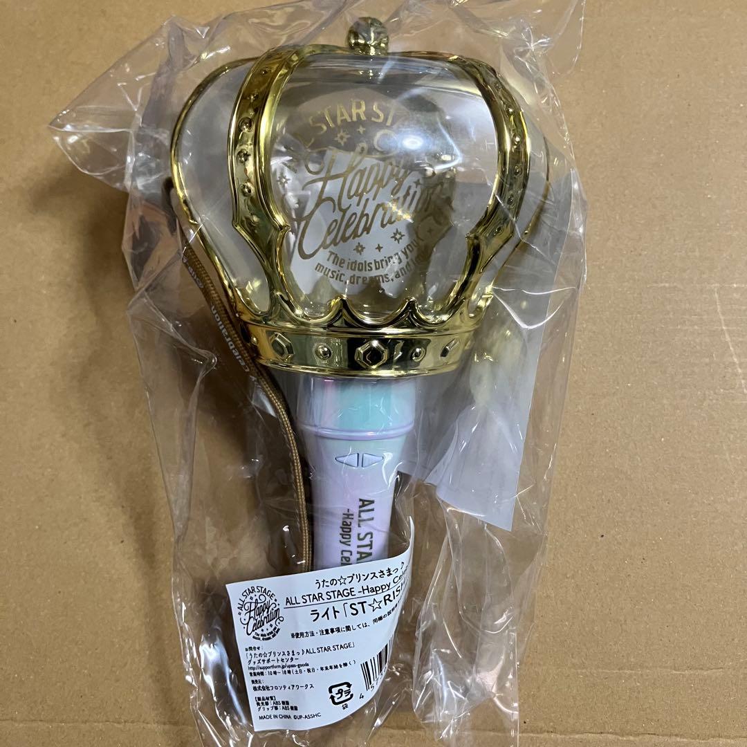 うたプリ ASSHC ペンライト 3点セット