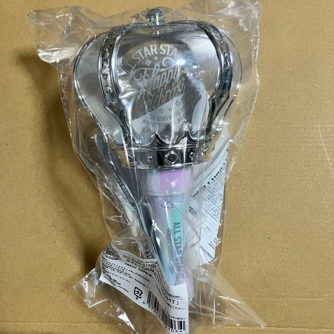 うたプリ ASSHC ペンライト 3点セット