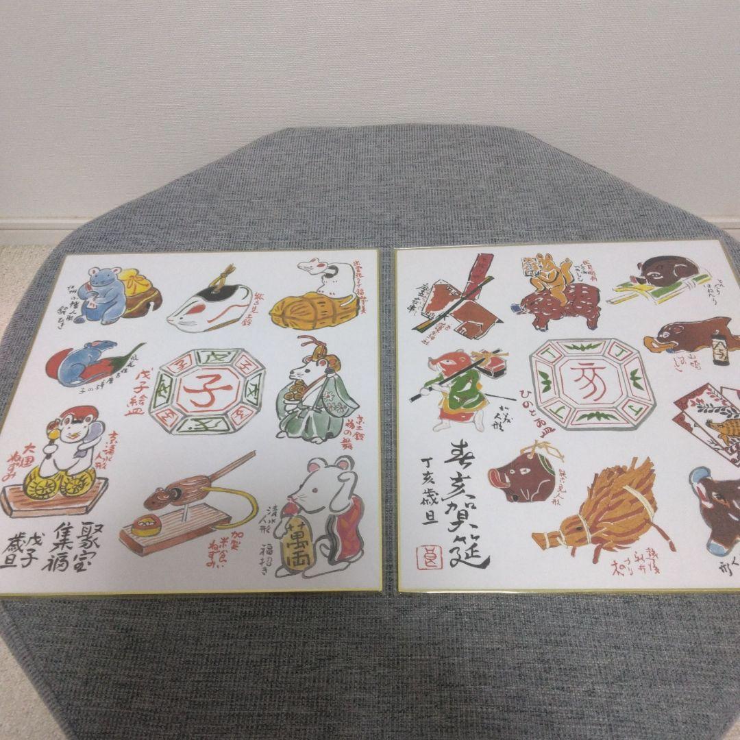 色紙絵　日本画 干支アートセット 14枚セット