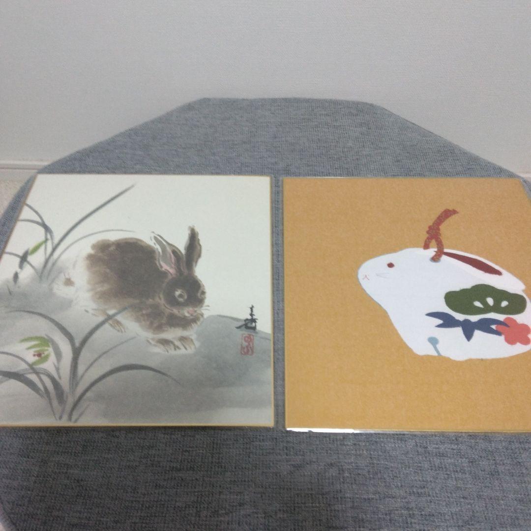 色紙絵　日本画 干支アートセット 14枚セット