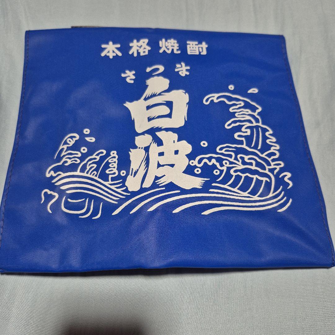 青色エコバッグ 波模様付き