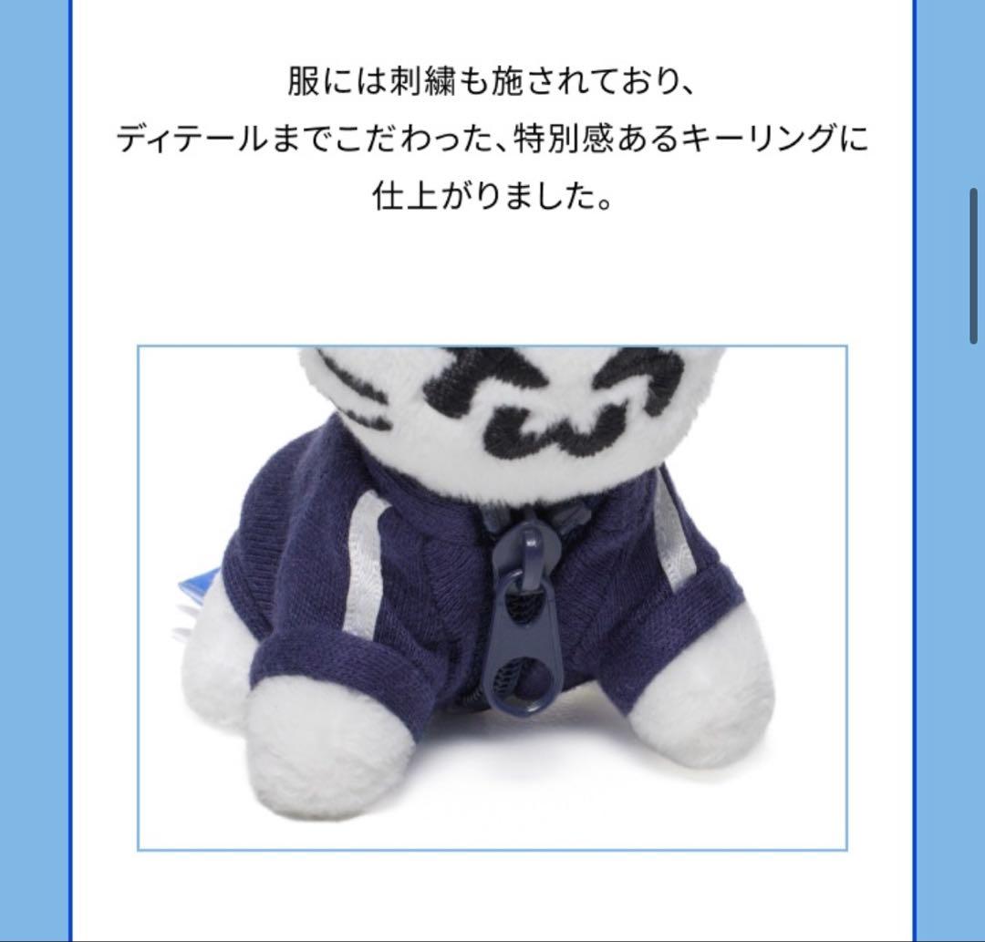 TWS デビュー1周年記念 キーリングSPARKLING DAYS cat ネコ