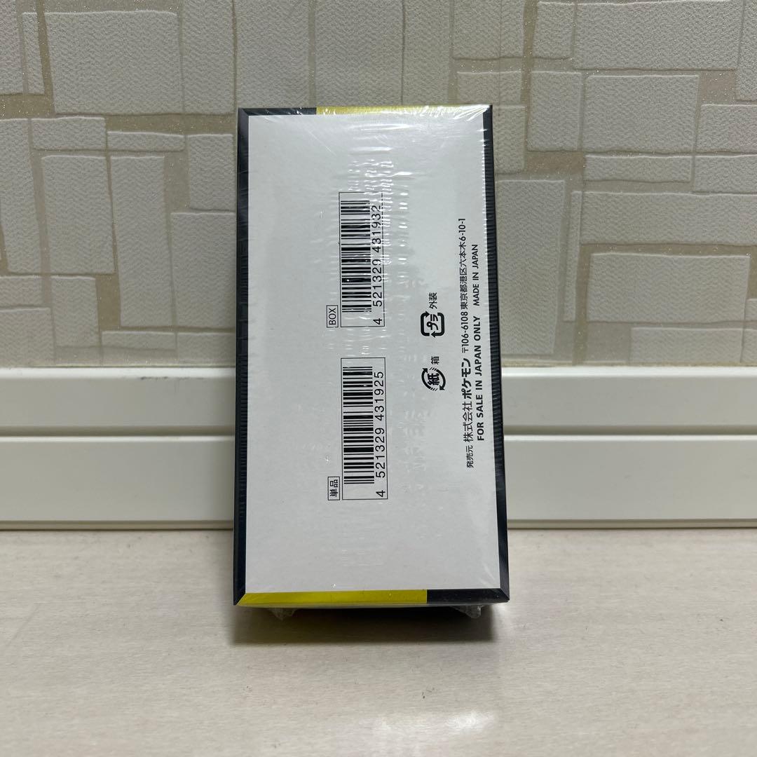 新品未開封メガドリーム BOXシュリンク付き