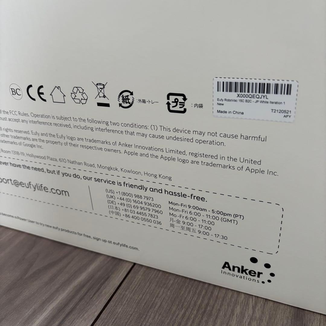 【美品】eufy Robovac 15C ロボット掃除機 Anker T2120