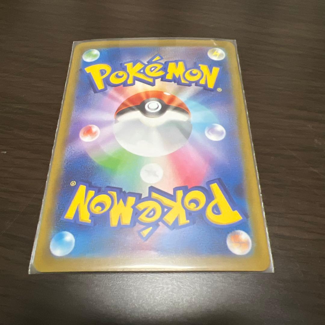 美品　ポケカ　メガサーナイトex SAR