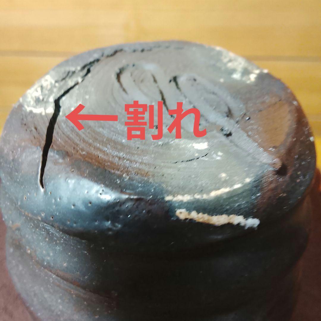 ② 故島武己作　湯呑　陶器　南蛮焼　沖縄　陶芸品