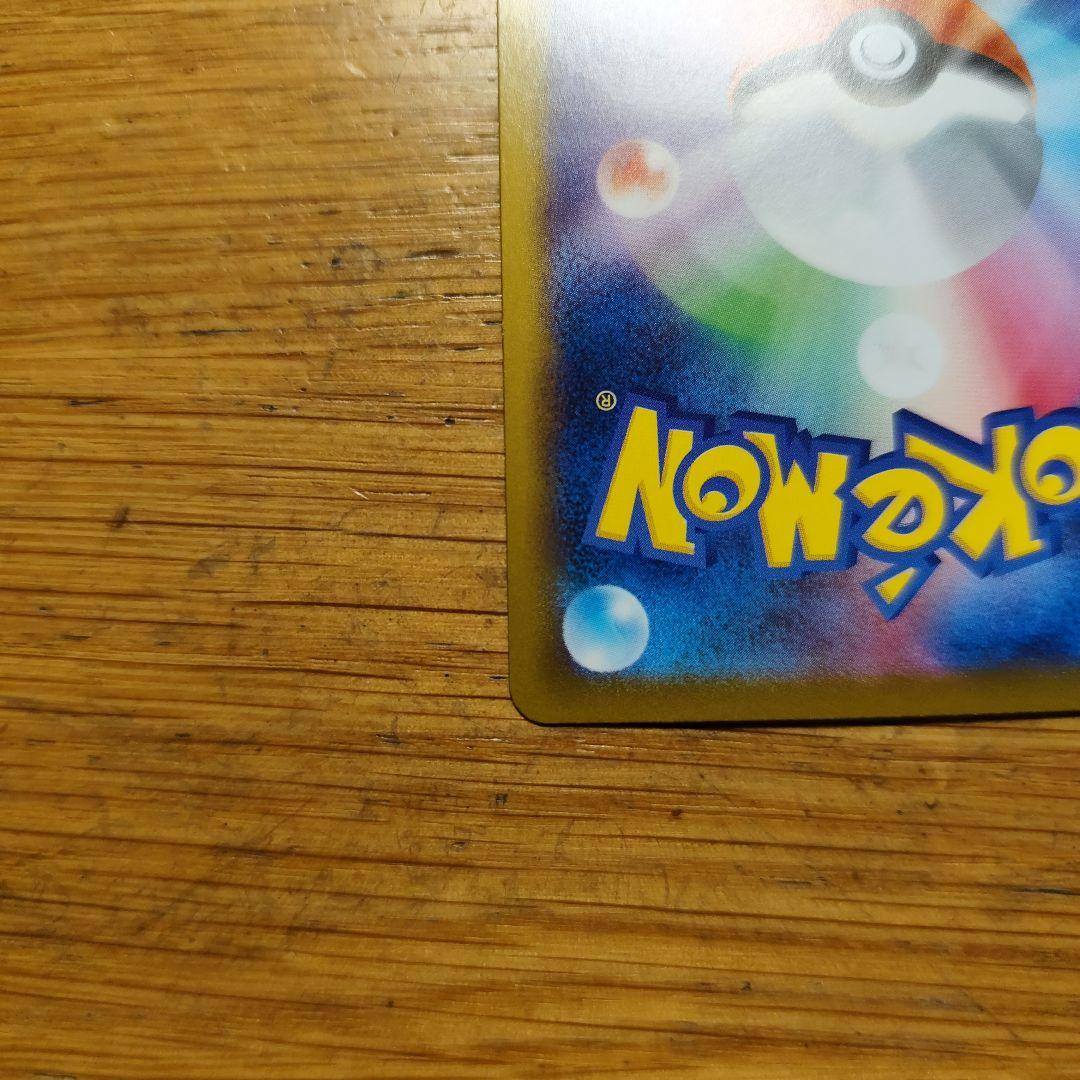 メガゲッコウガex mur おまけ付き