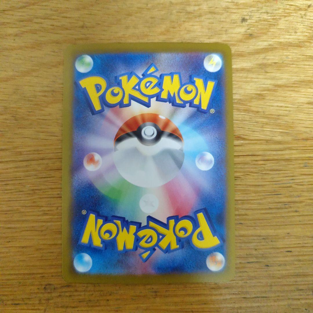 メガゲッコウガex mur おまけ付き