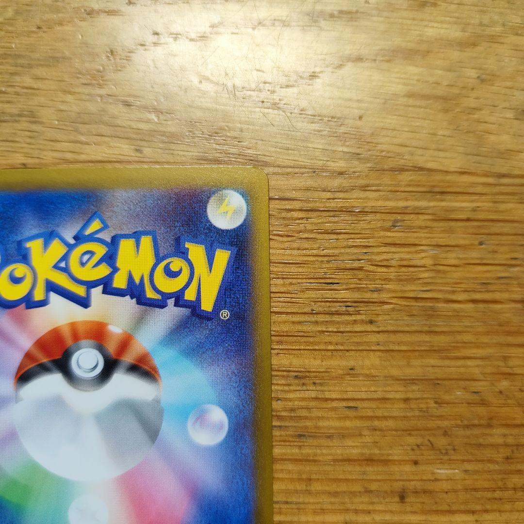 メガゲッコウガex mur おまけ付き