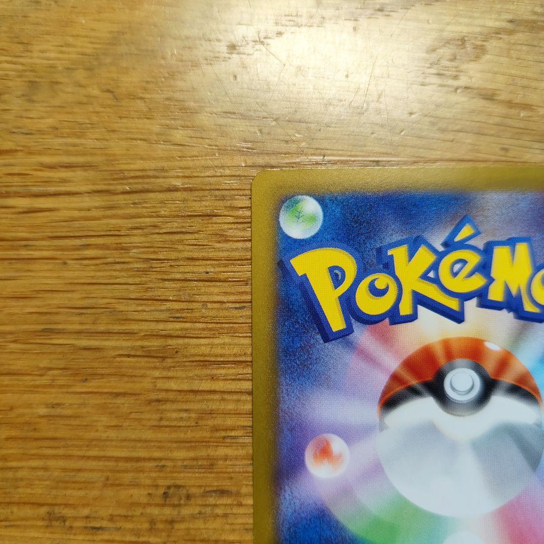 メガゲッコウガex mur おまけ付き