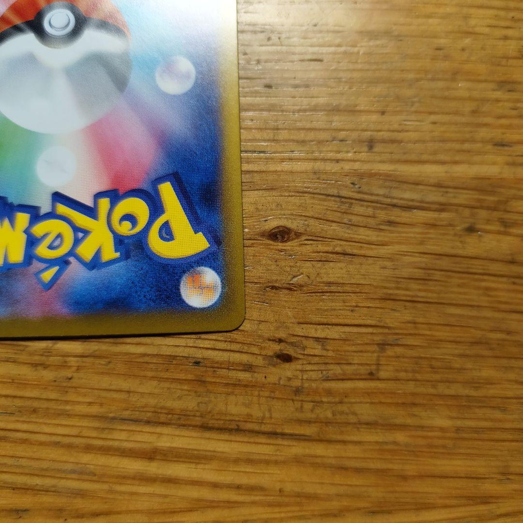 メガゲッコウガex mur おまけ付き