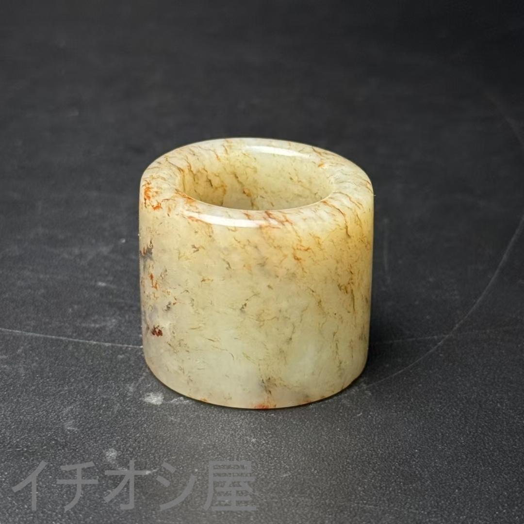中国古美術【和田古玉 高古玉 リング】牛毛沁色 古玉 裝身具 天然石 細工 彫刻