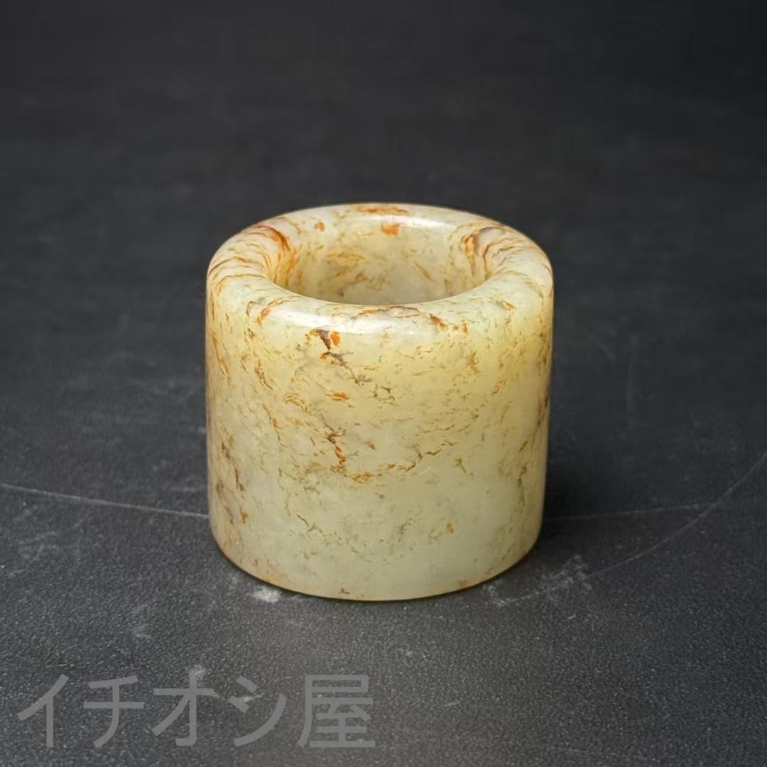 中国古美術【和田古玉 高古玉 リング】牛毛沁色 古玉 裝身具 天然石 細工 彫刻