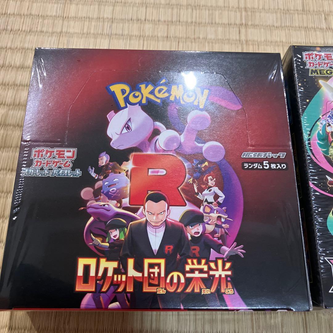 ロケット団の栄光、MEGAドリームex シュリンク付き