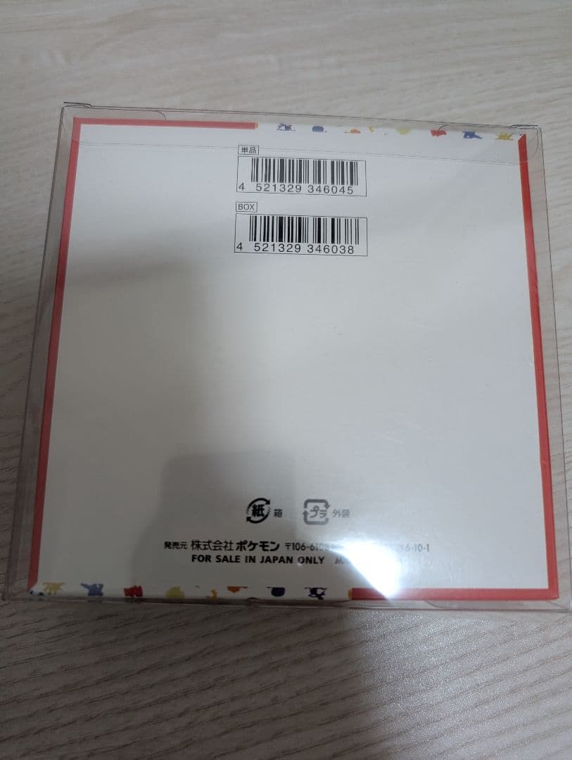 新品未開封　シュリンク付き　151 MEGAドリームex 黒炎の支配者　計4箱