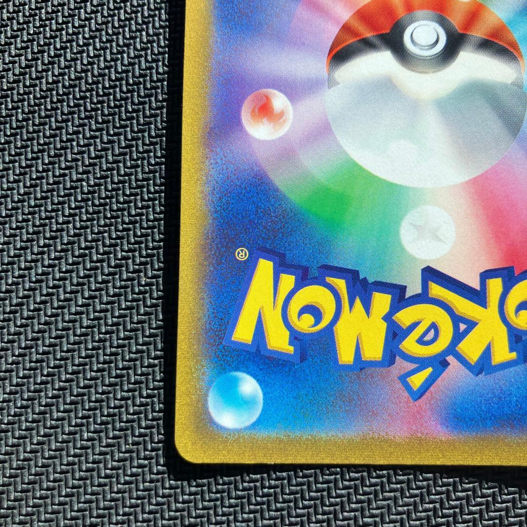 最安値 マリィのプライド sr