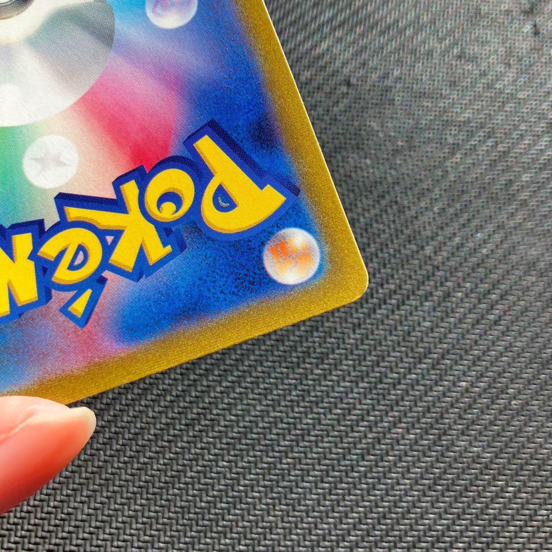 最安値 マリィのプライド sr