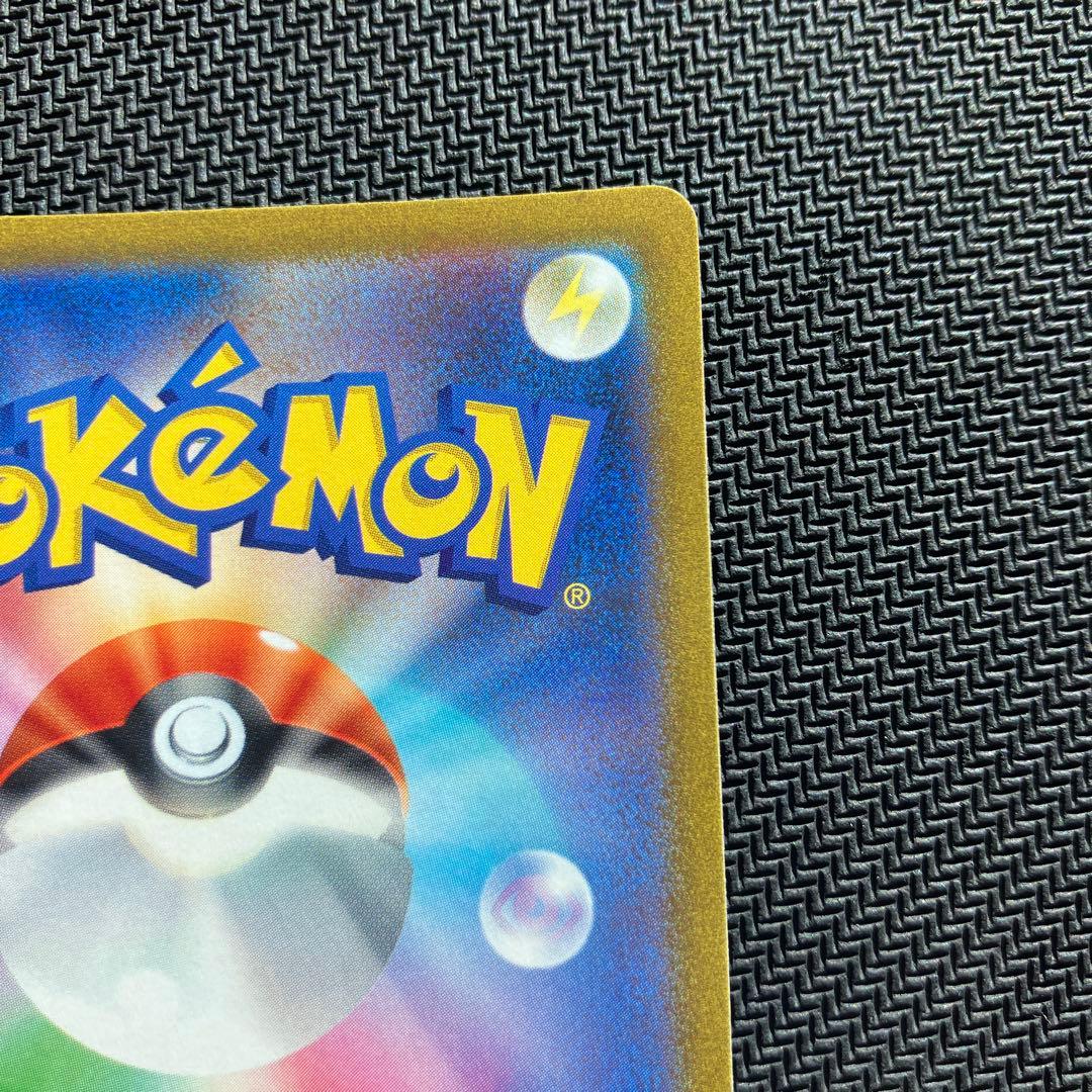 最安値 マリィのプライド sr