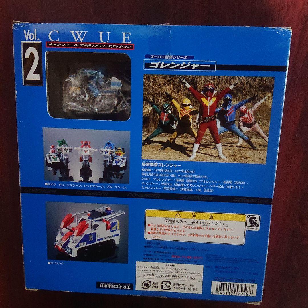 ホットウィール/キャラウィール/ゴレンジャー他セット