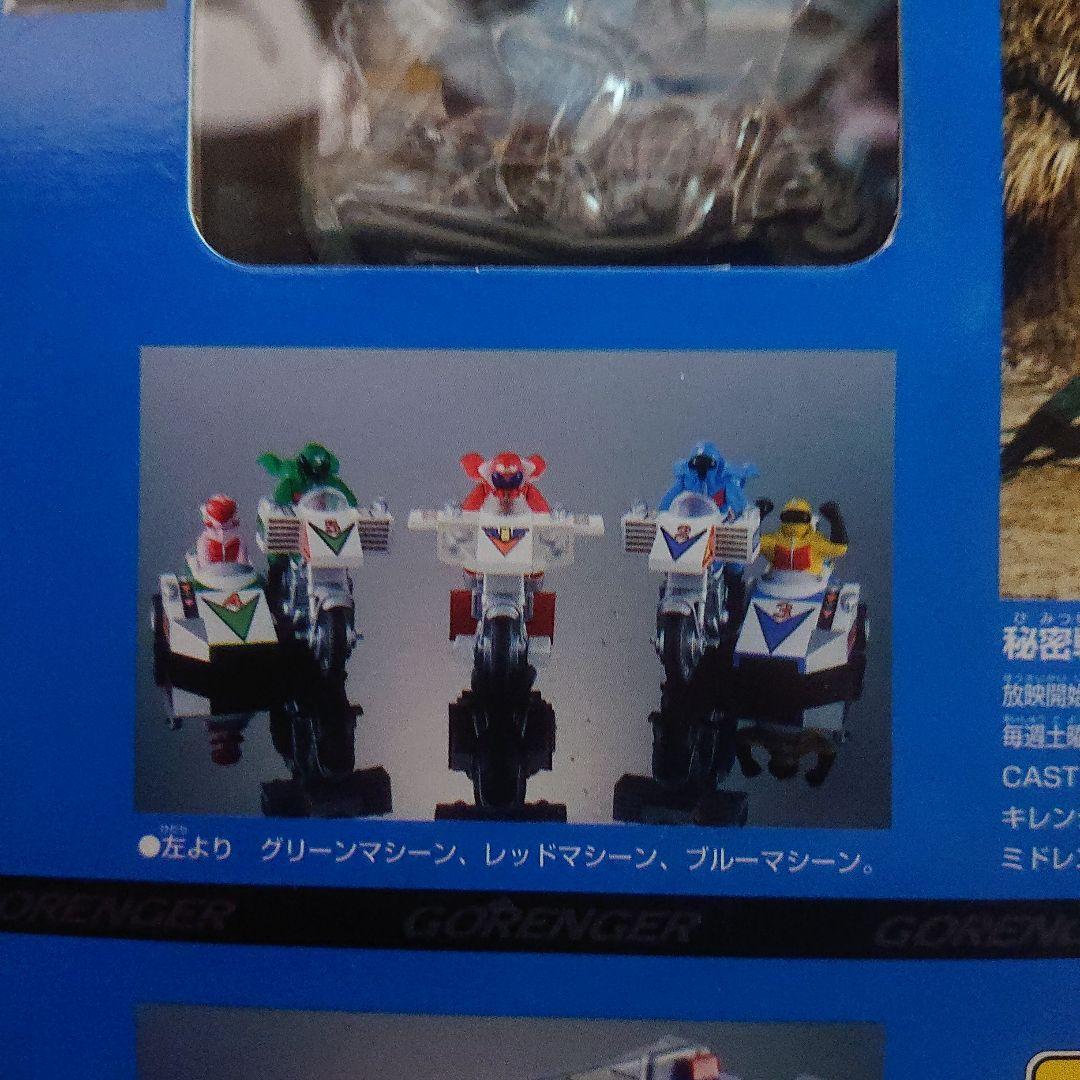 ホットウィール/キャラウィール/ゴレンジャー他セット