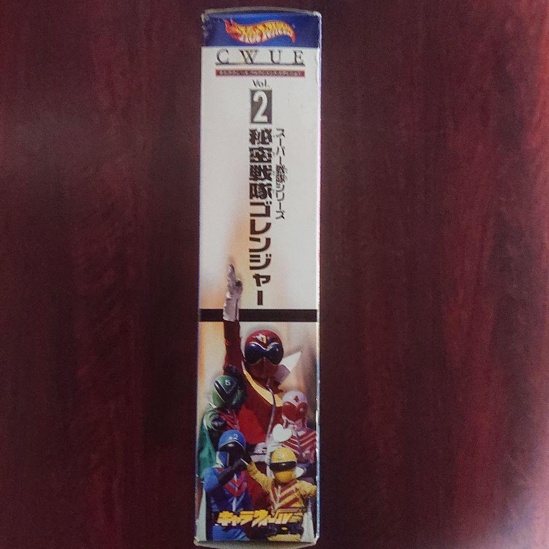 ホットウィール/キャラウィール/ゴレンジャー他セット