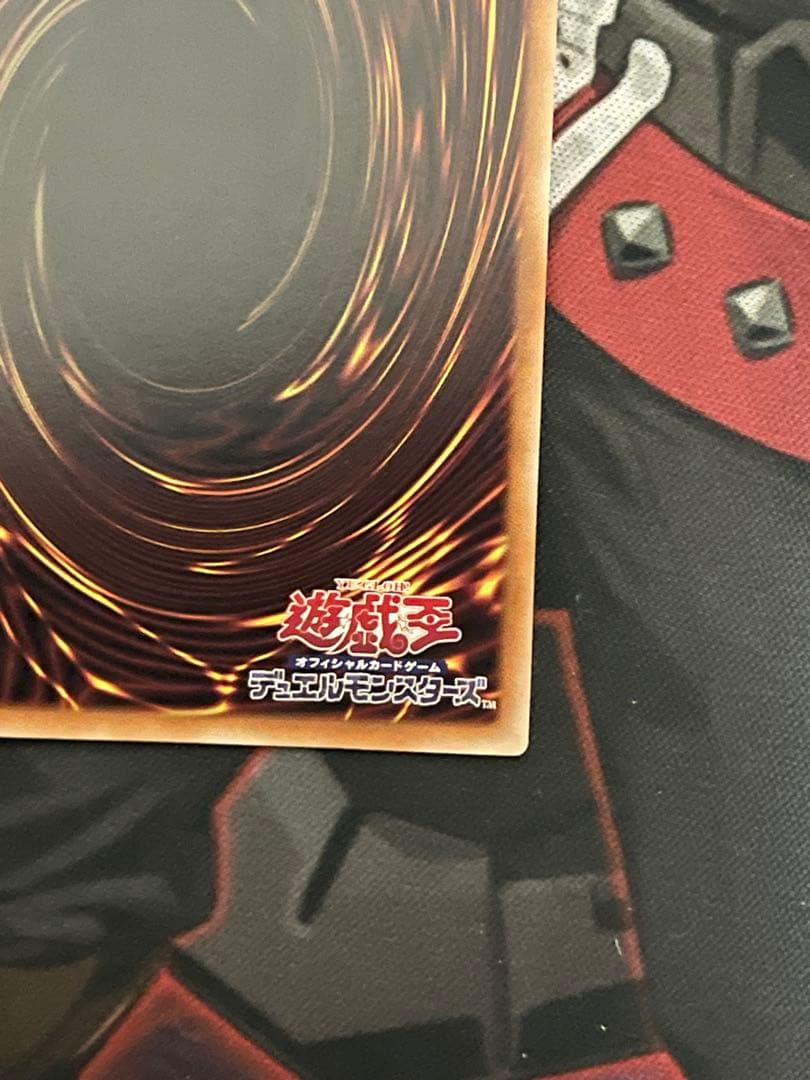 遊戯王 キラーチューン・レッドシール プリズマ プリシク