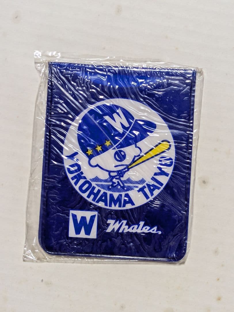 横浜大洋ホエールズ　横浜スタジム　人工芝灰皿