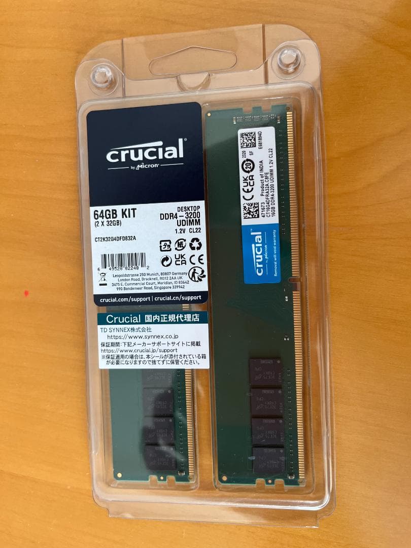 【32GB】Crucial PCメモリ16GB×2枚　DDR4-3200
