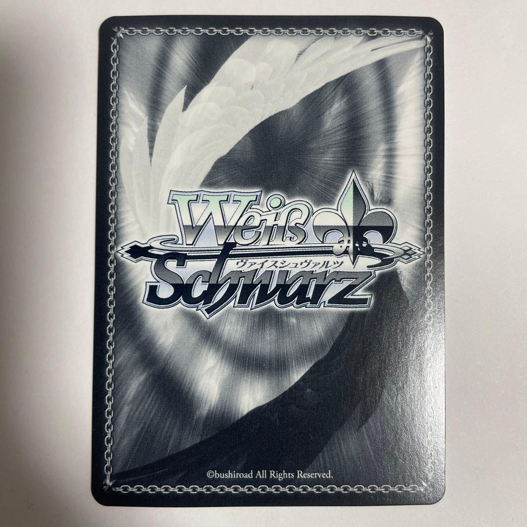 エボリューションな感受性 丸山 奏多 (SP) ※サイン入り仕様