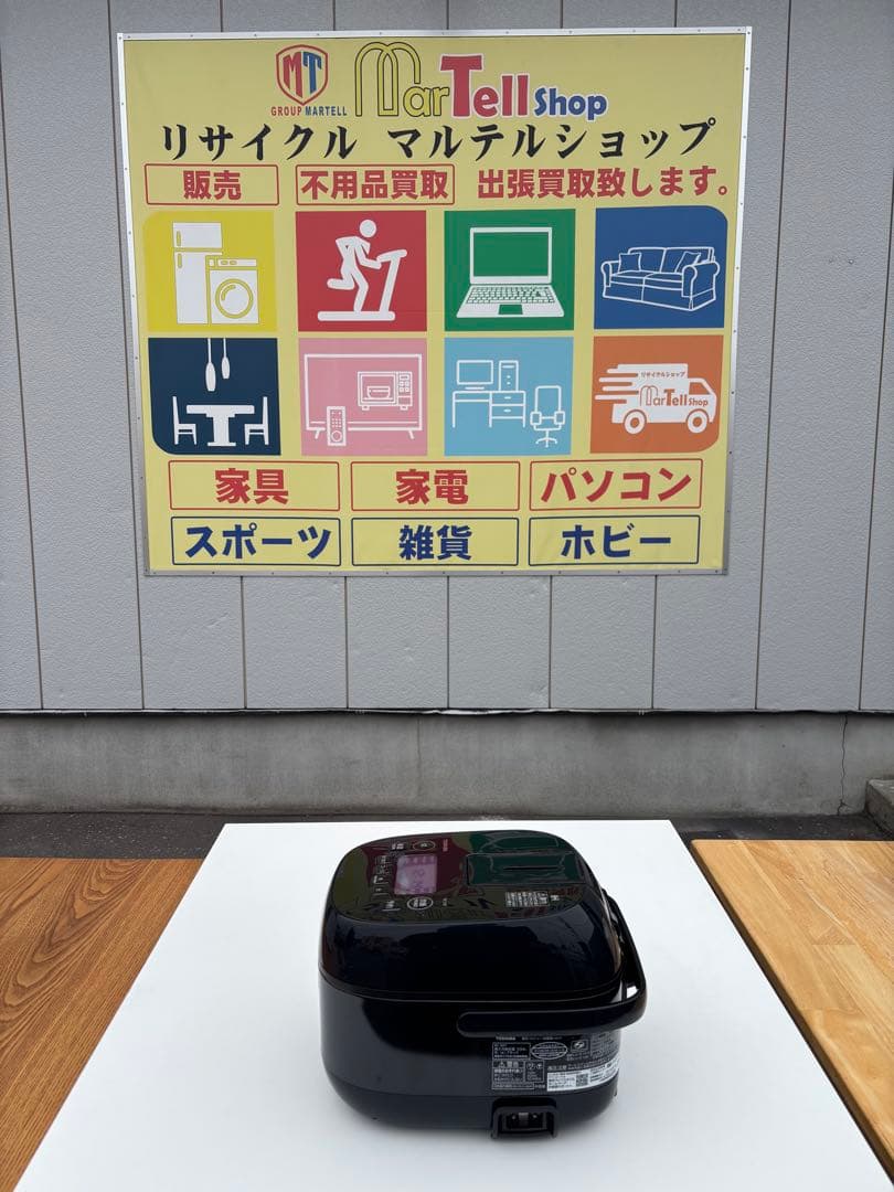 TOSHIBA 東芝 IHジャー炊飯器 RC-5XT 2022年製 3合