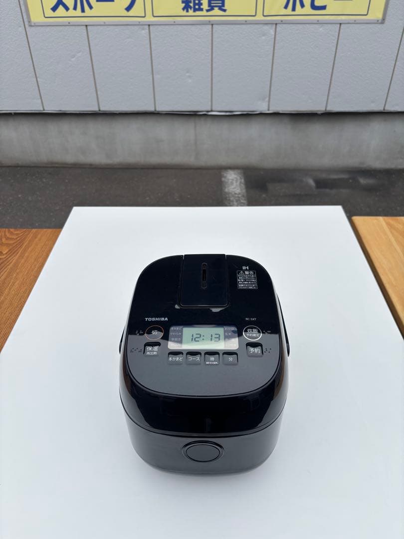 TOSHIBA 東芝 IHジャー炊飯器 RC-5XT 2022年製 3合