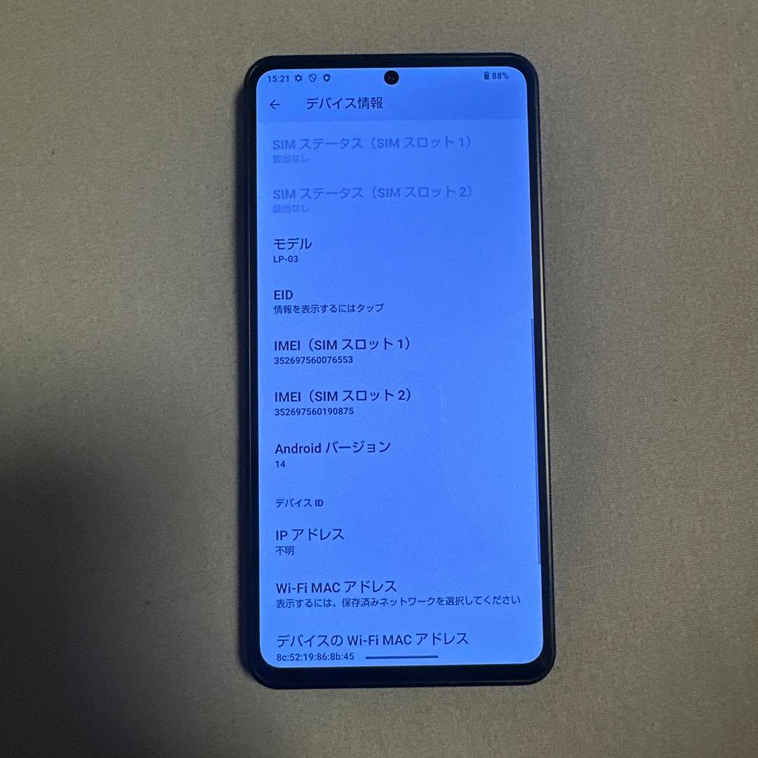 Leitz phone 3 ライツフォン 512GB SIMフリー