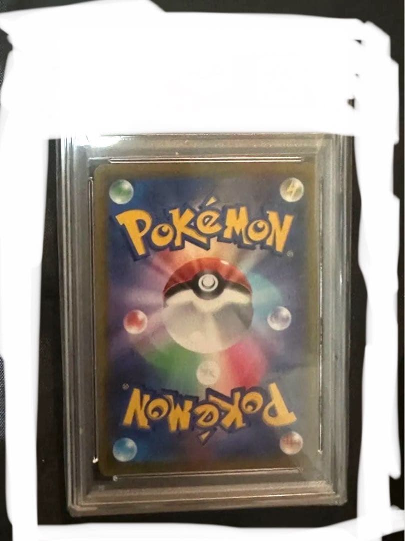ポケモンカード アルセウスV PSA10