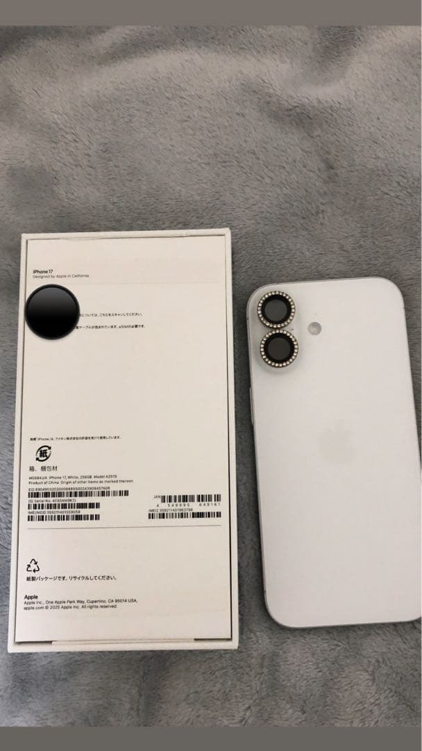 Apple iPhone17ホワイト 充電ケーブル付き