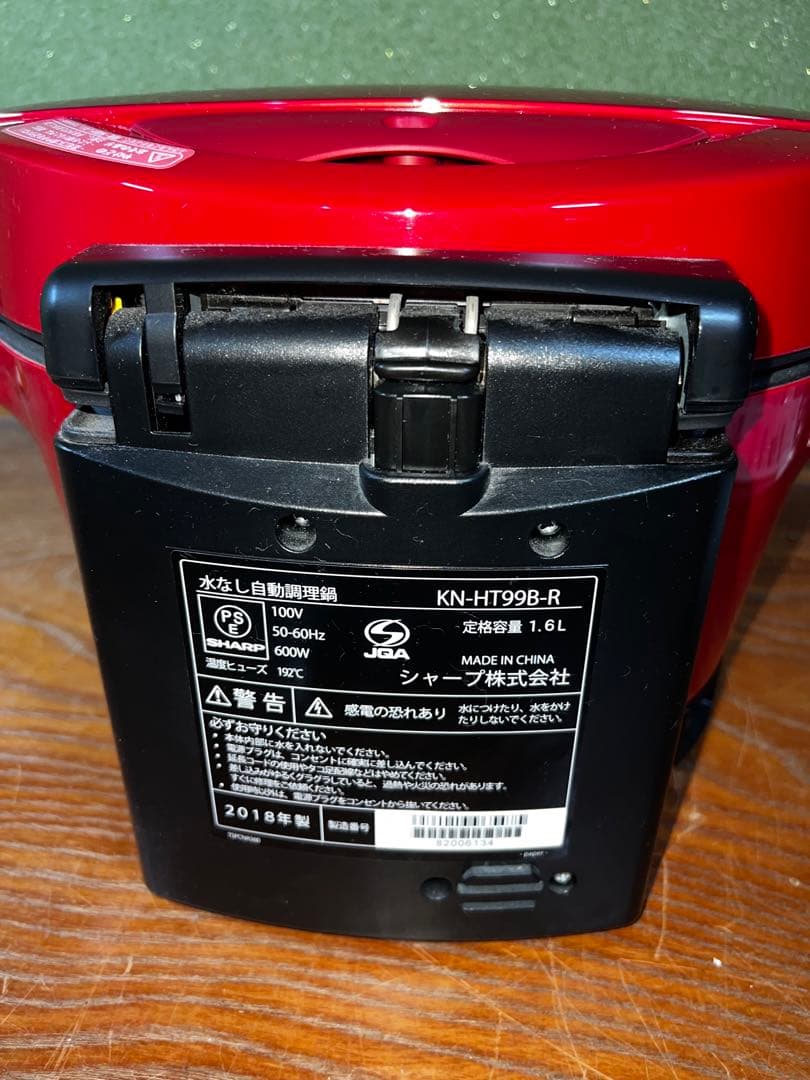 5.SHARP ヘルシオ ホットクック 自動調理鍋 KN-HT99B-R