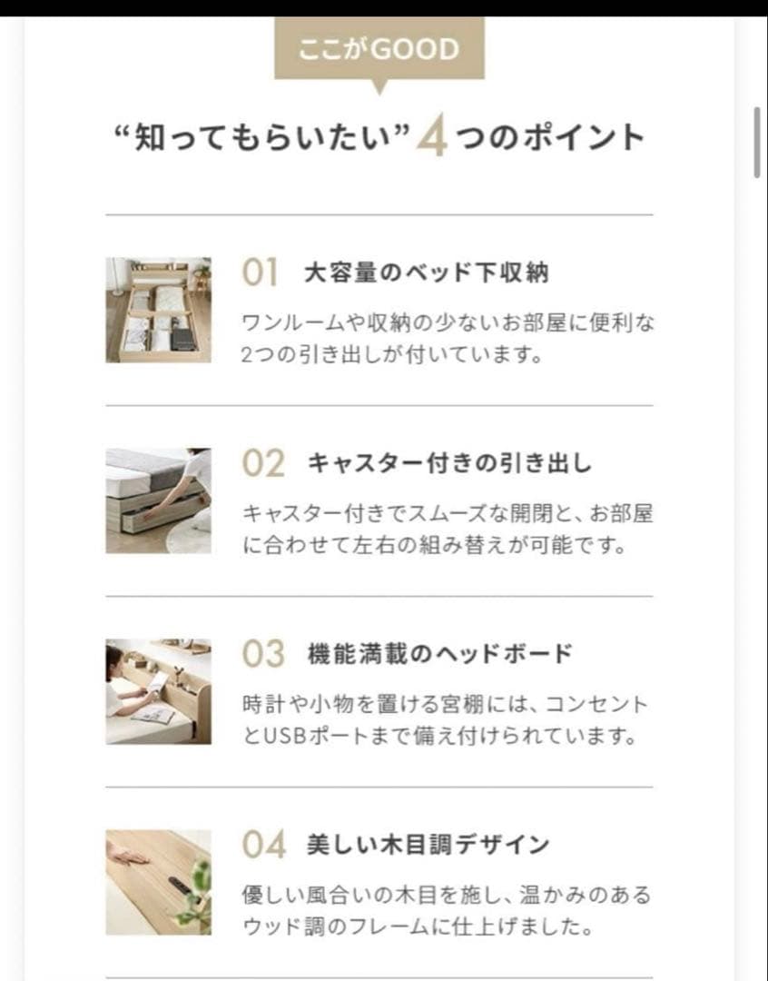 モダンデコ　セミダブル SD ベットフレーム　美品　引き取り専用