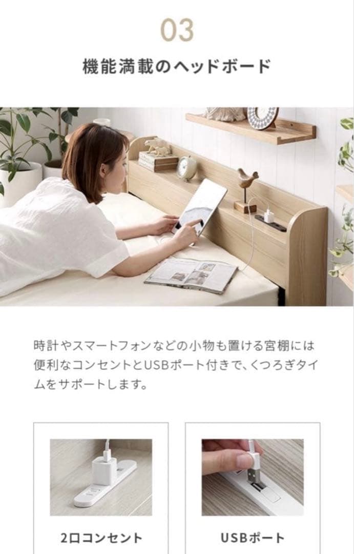 モダンデコ　セミダブル SD ベットフレーム　美品　引き取り専用