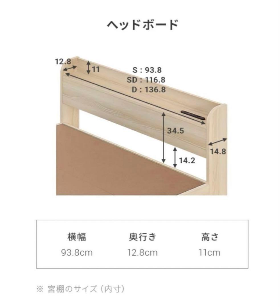 モダンデコ　セミダブル SD ベットフレーム　美品　引き取り専用