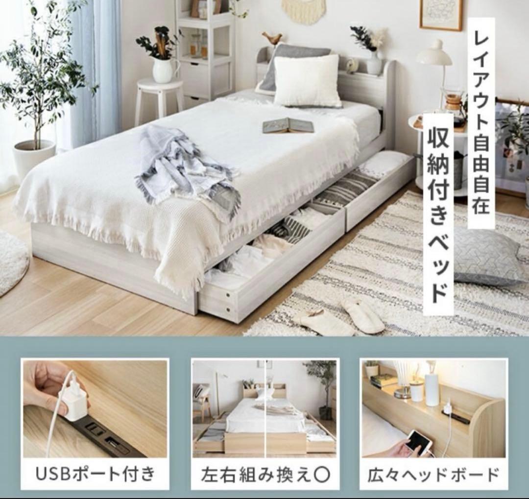 モダンデコ　セミダブル SD ベットフレーム　美品　引き取り専用