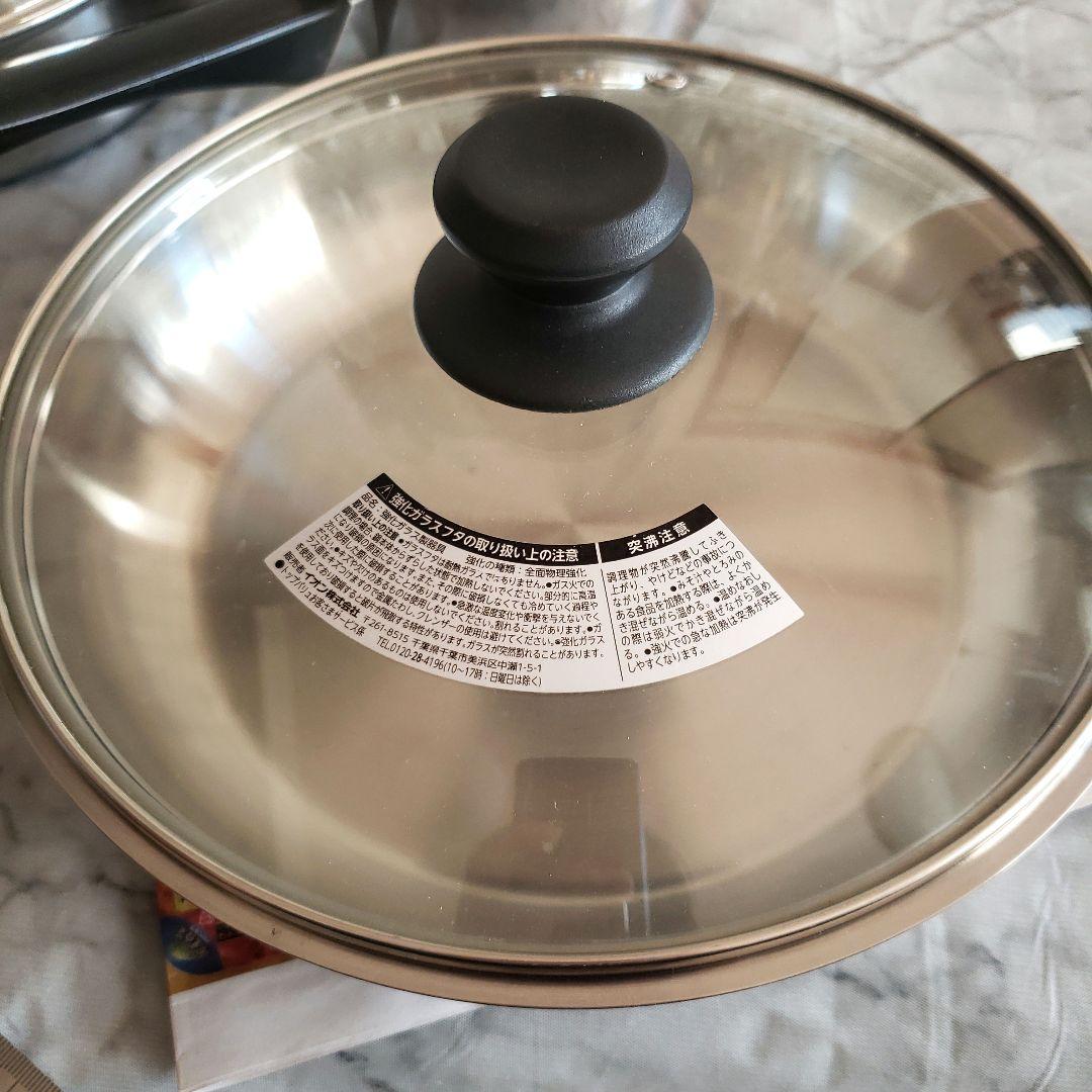 Wmfステンレススチールフライパン26センチ