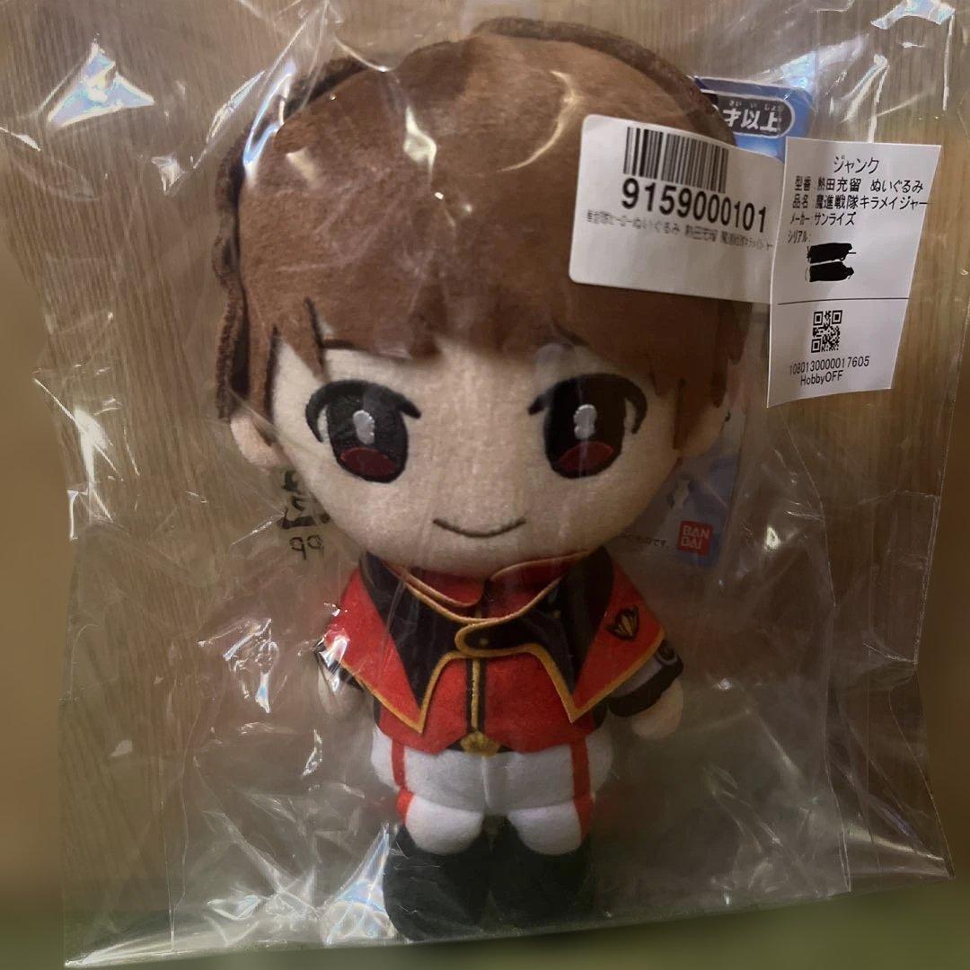 魔進戦隊キラメイジャー　ぬいぐるみ　※バラ売り希望の方はコメントにてお願いします