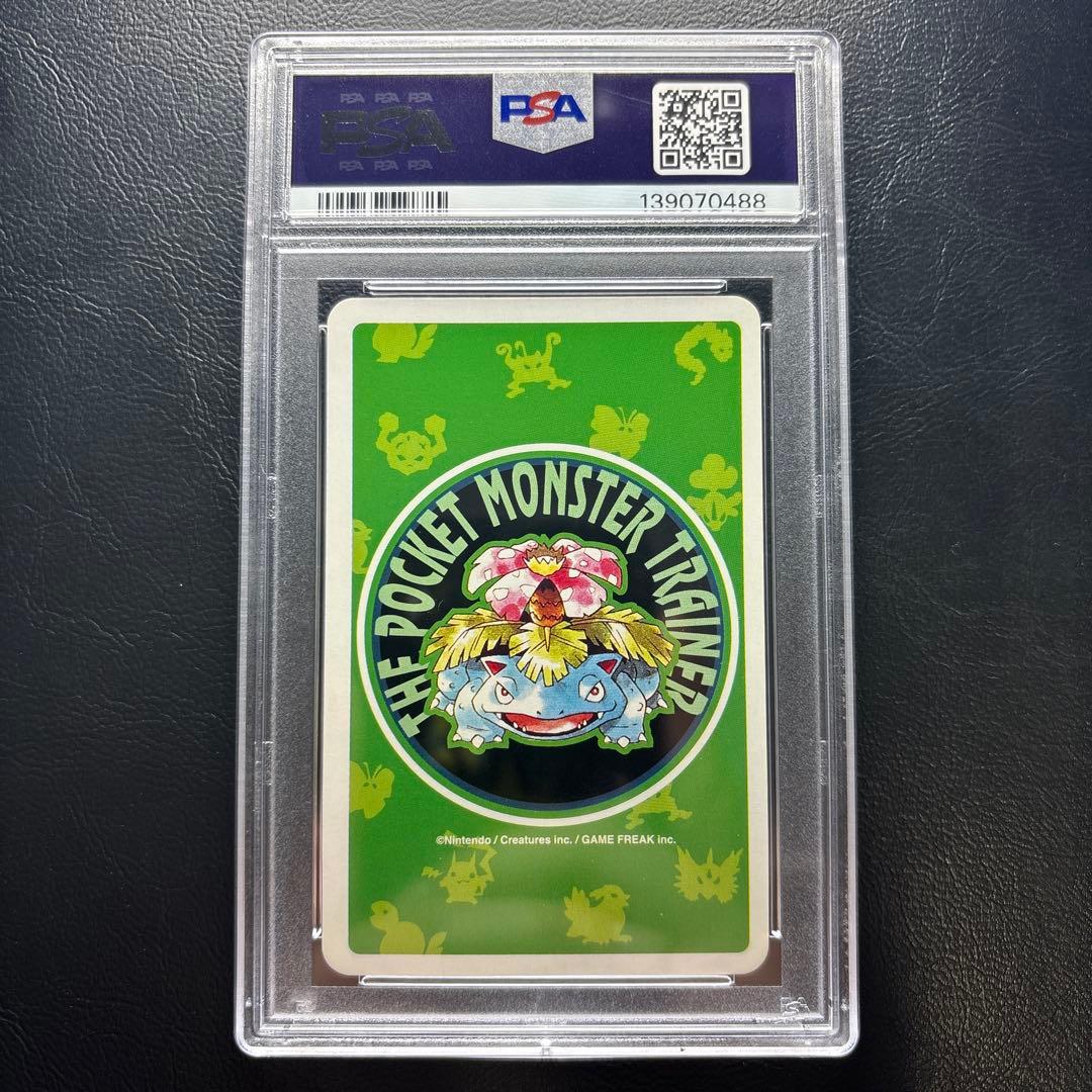 【PSA10】ギャラドス 2❤︎ ポケモントランプ緑