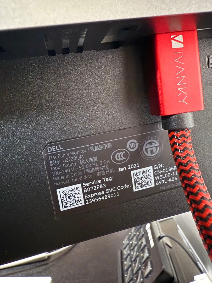 DELL U2720QM 4kモニター 27インチ モニターアーム付き