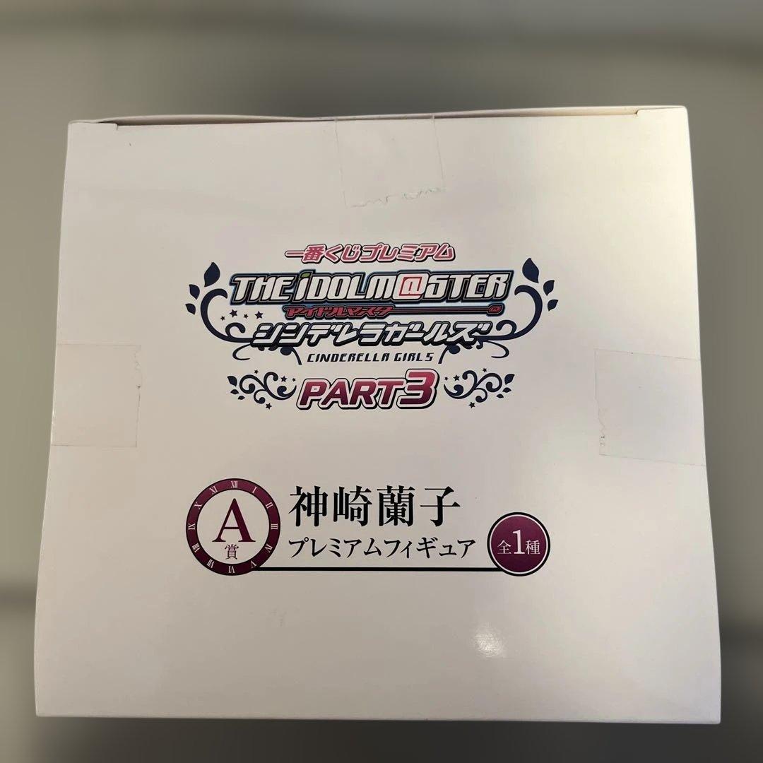1番くじプレミアム アイドルマスター シンデレラガールズ 神崎蘭子 フィギュア
