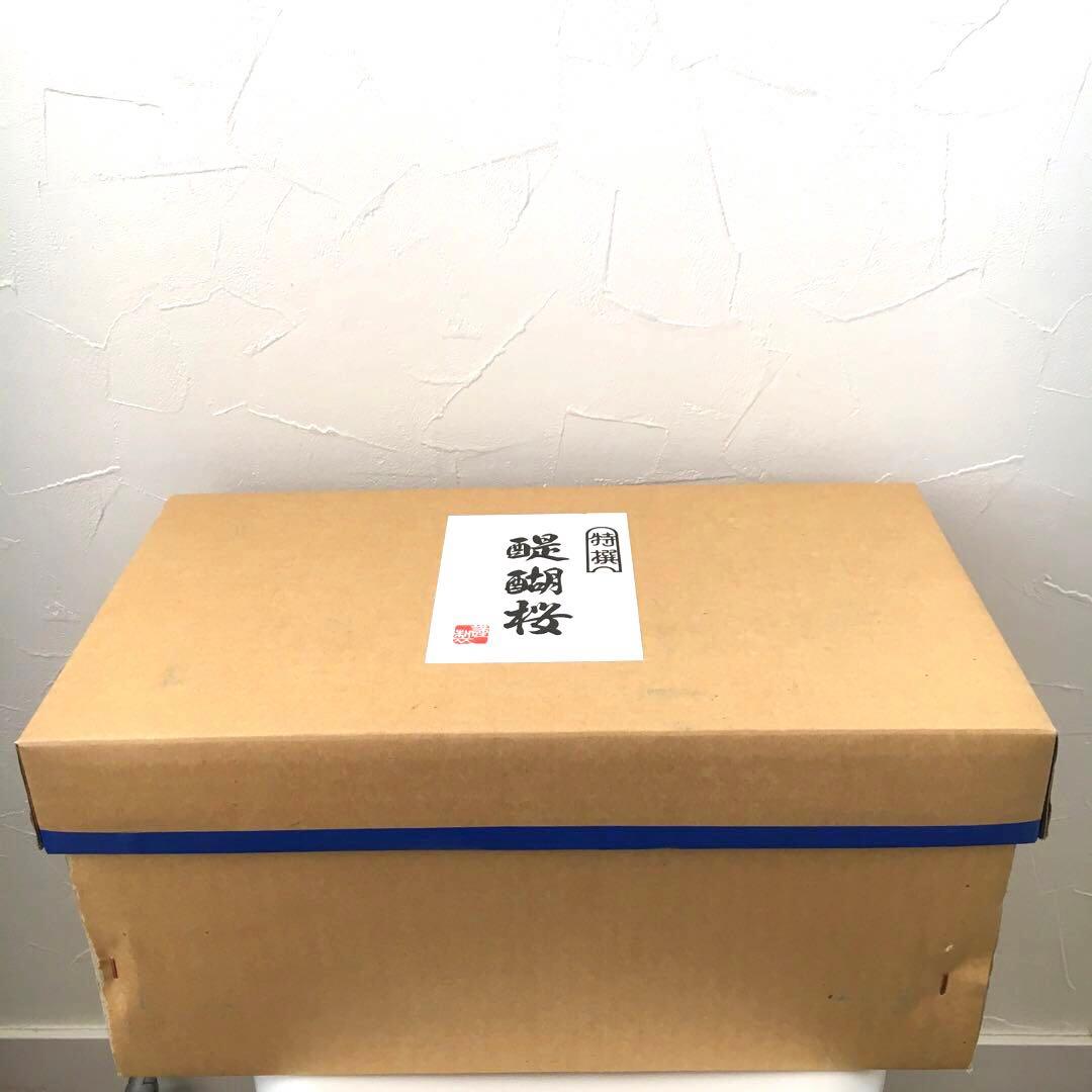 特選◯醍醐桜　6号◯雛人形　ひな祭り　雛道具　橘桜